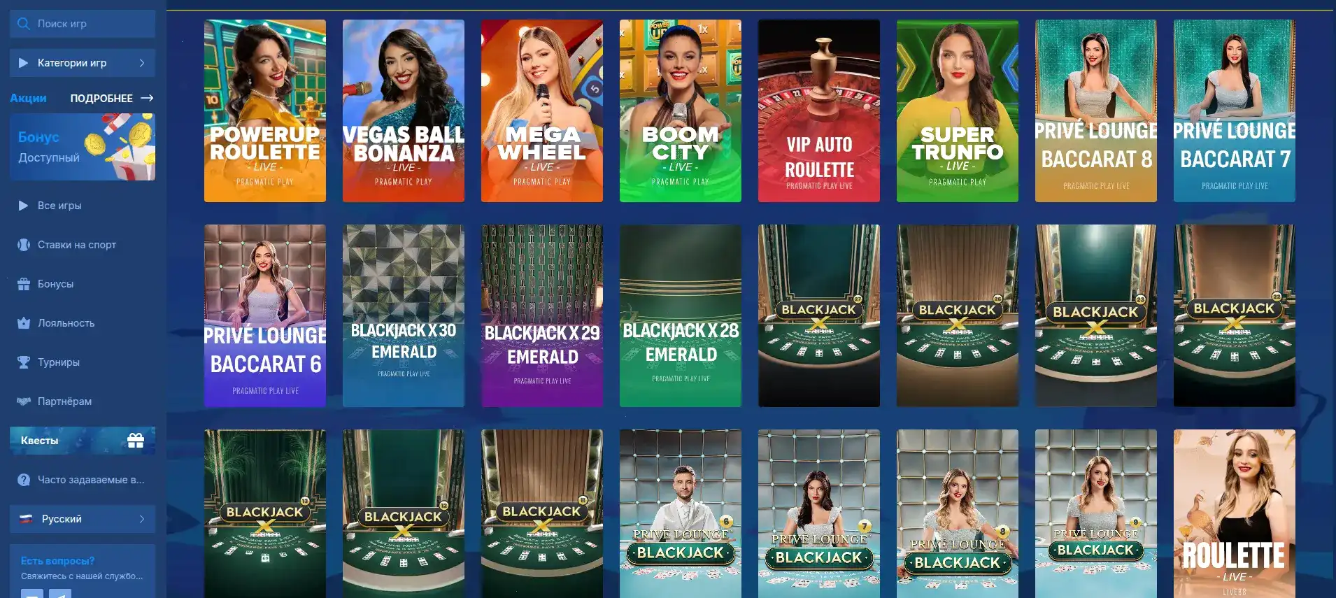 Live-дилеры в казино Спинто